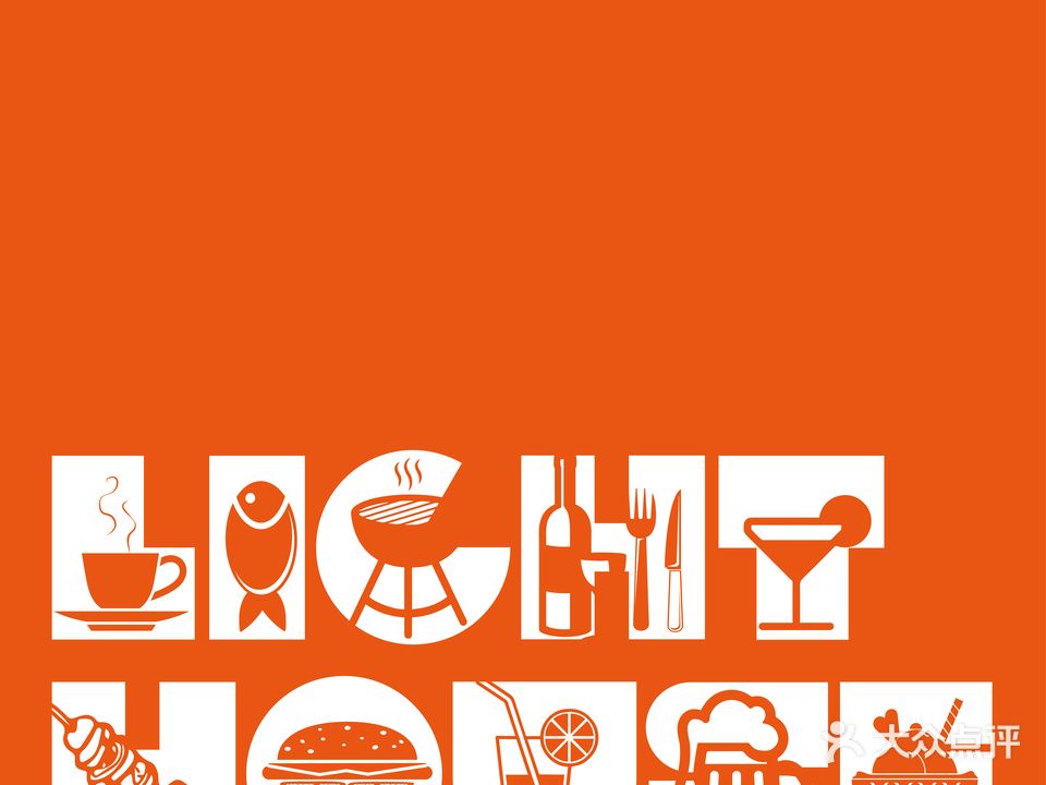 亮渡Light House海景餐厅