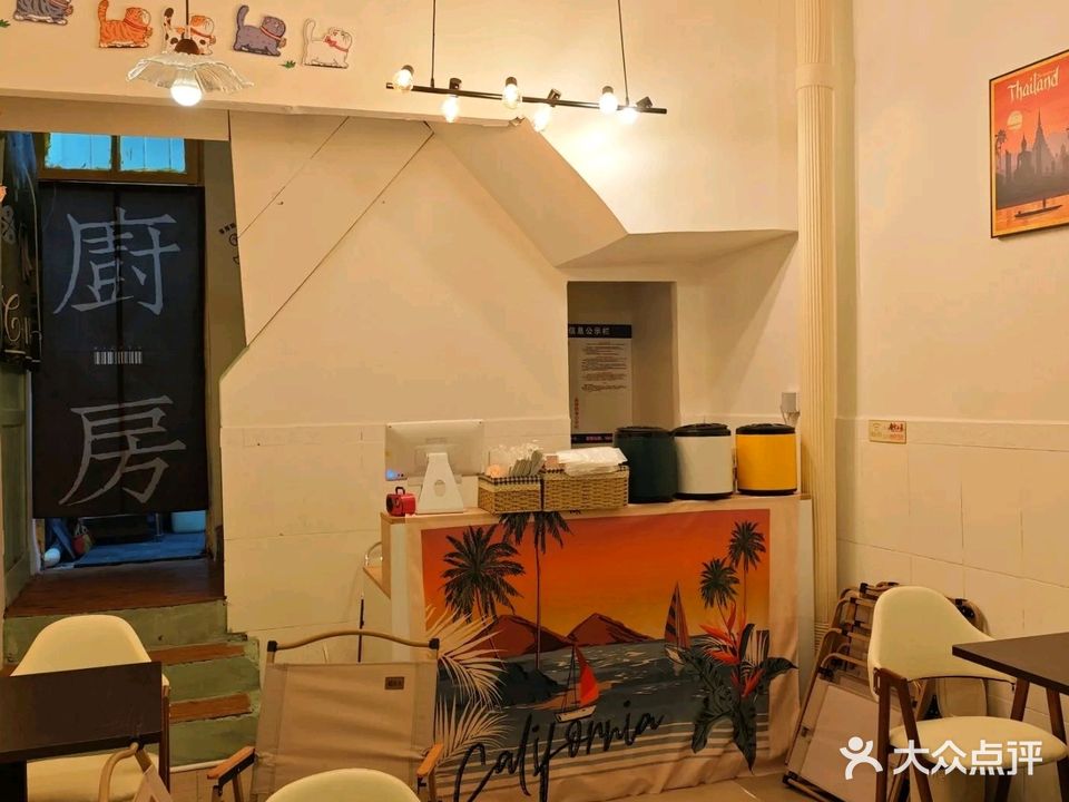 泰食小屋(中山路店)