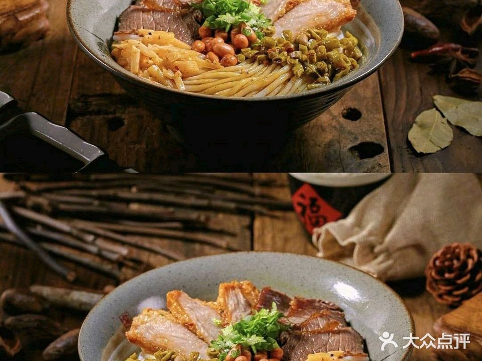 卤皇·桂林米粉(北岸琴森店)