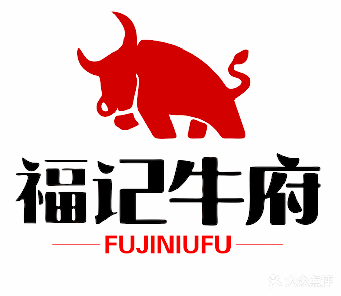 福记牛府-潮汕牛肉火锅城