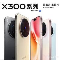 vivo官方授权体验店(南关街七一路店)