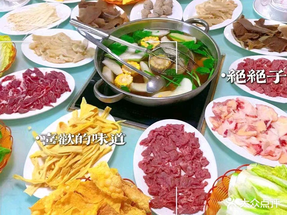 鲜切牛肉馆(日月谷店)