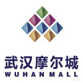 武汉摩尔城(王家湾店)