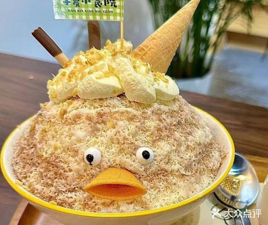 半夏小食院(世贸广场店)