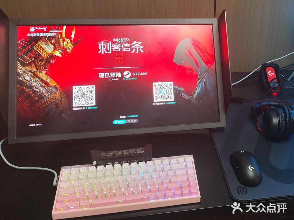 金慧眼电竞台球俱乐部(兴业路店)