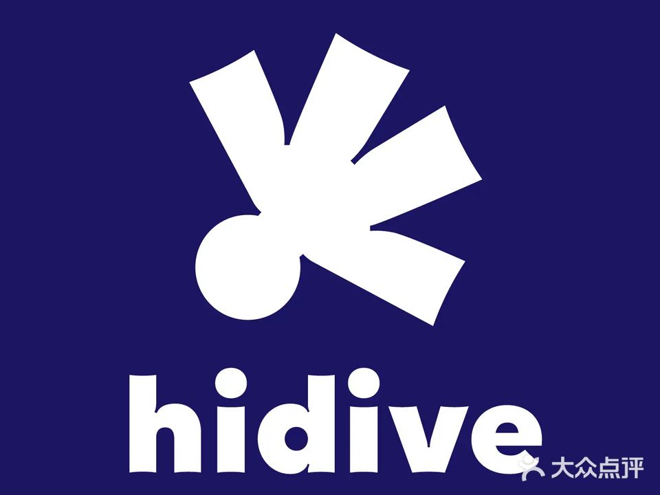 Hidive潜水中心自营