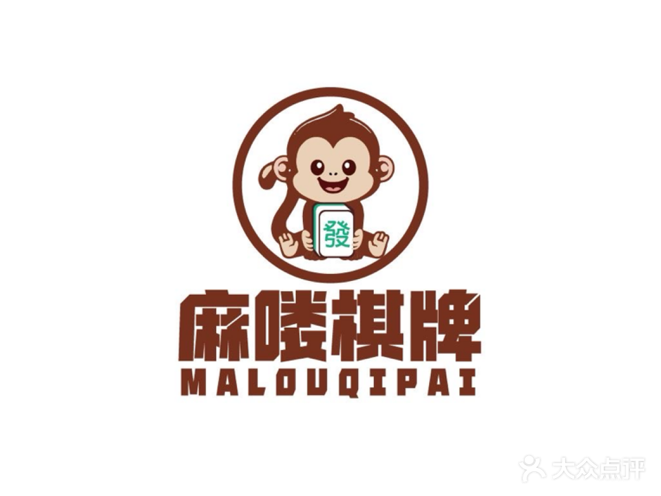 麻喽24h自助棋牌室