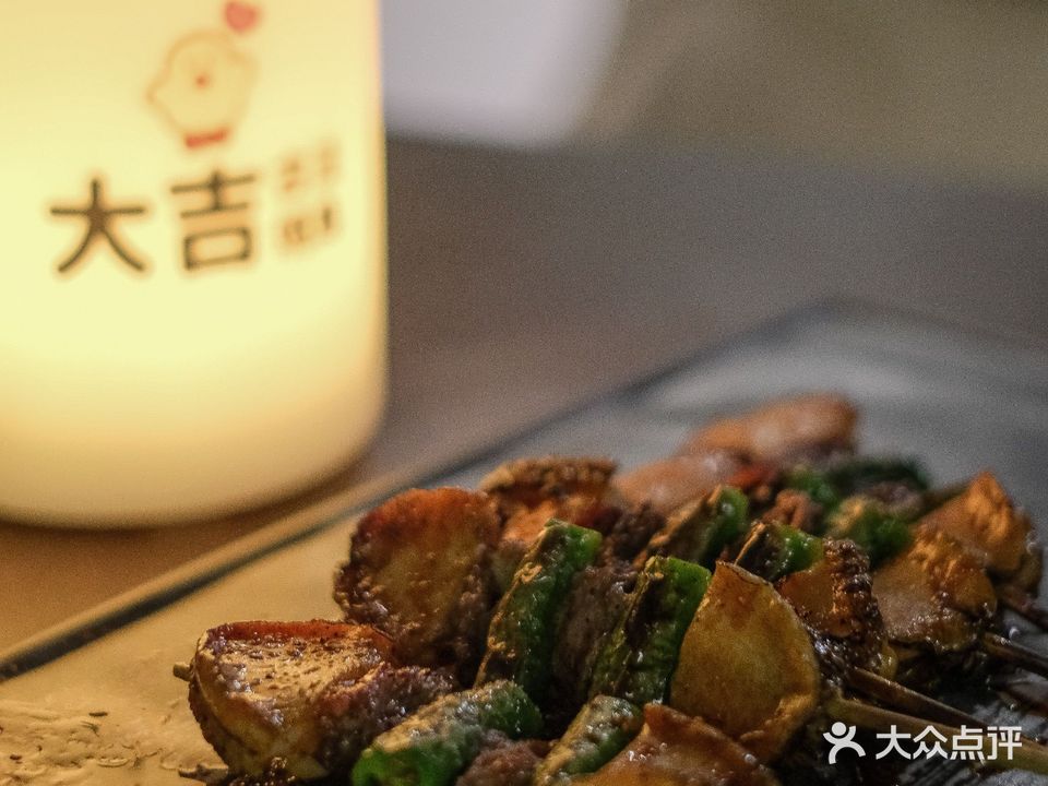 大吉古法烧鸟(永新汇店)