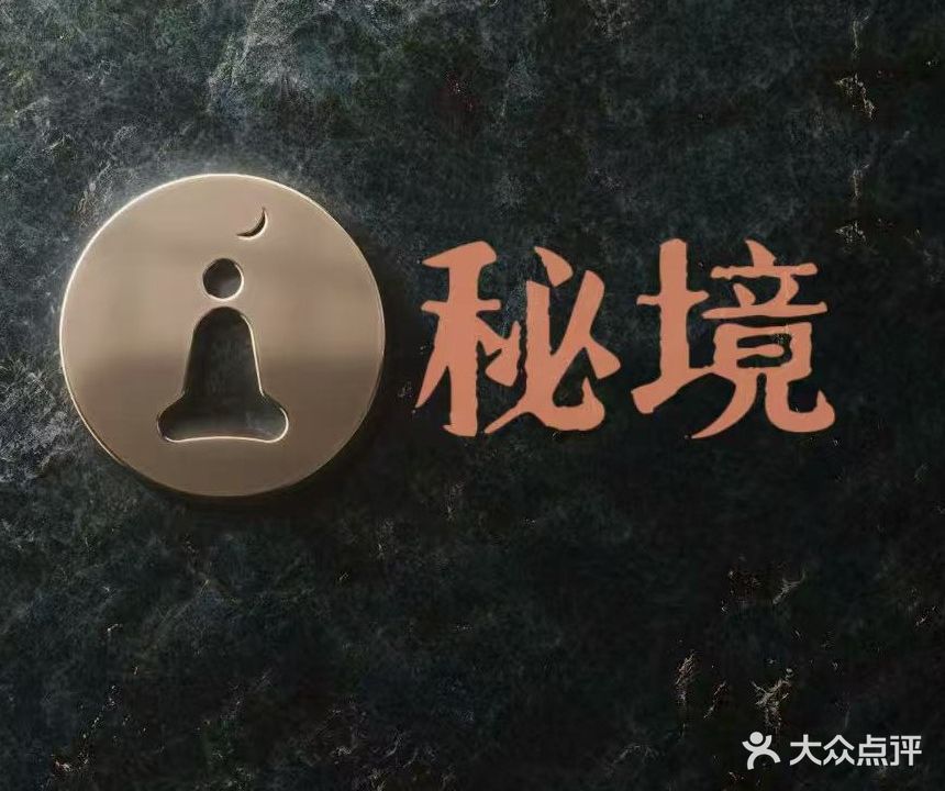 云上听潮·私人媃式SPA养生会所