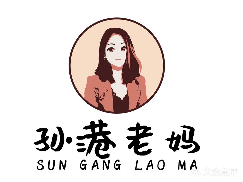 孙港老妈铁锅焖面(扬州旗舰店)