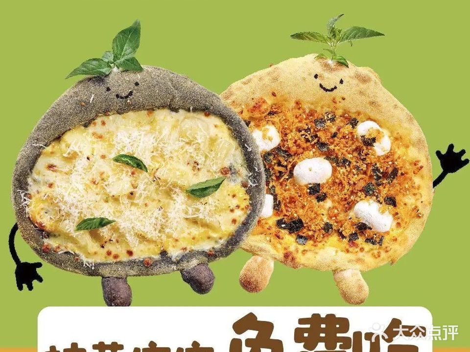 咕鹿流心披萨(世荣万达广场店)