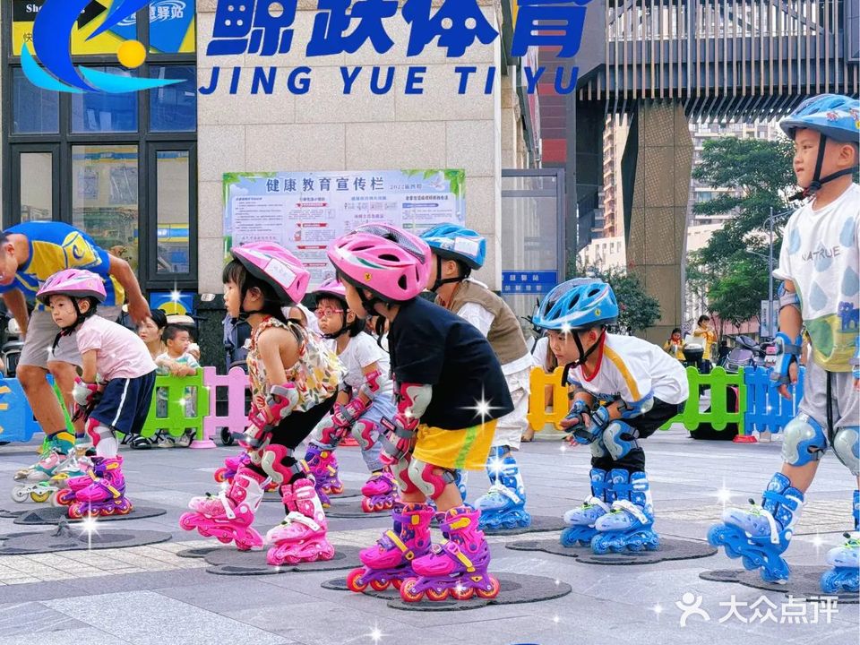 鲸跃体育·轮滑·羽毛球·跳绳(牧云溪谷校区)