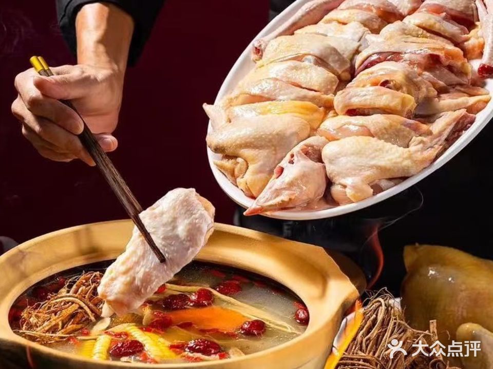 小食巷·顺德名鸡