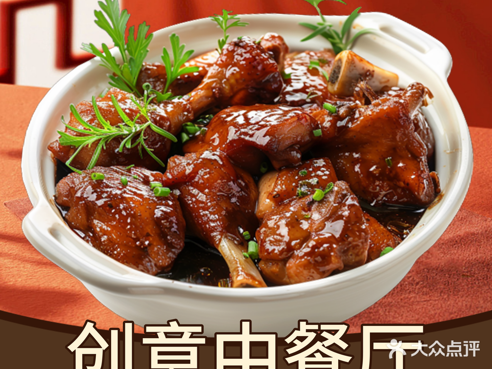 牛先生·社区牛肉煲(二桥店)
