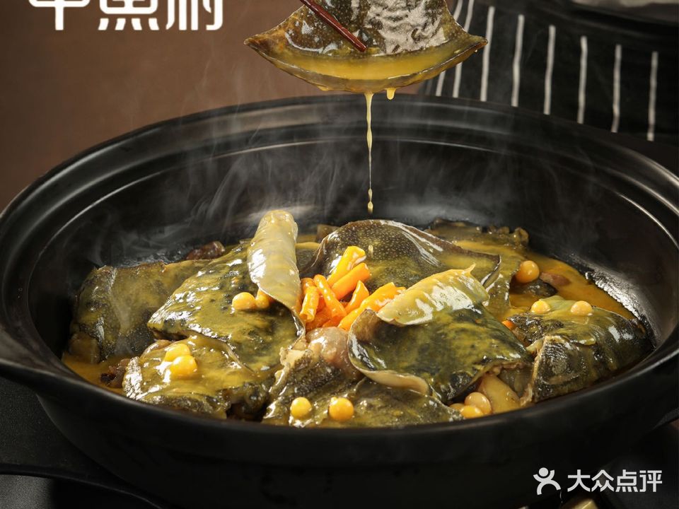 甲鱼村空中庭院餐厅