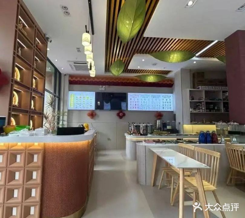 婵缘坊五行素食·斋菜自助馆(中洲天御店)