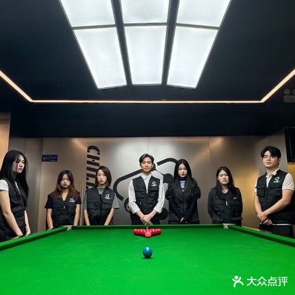 万山红台球俱乐部