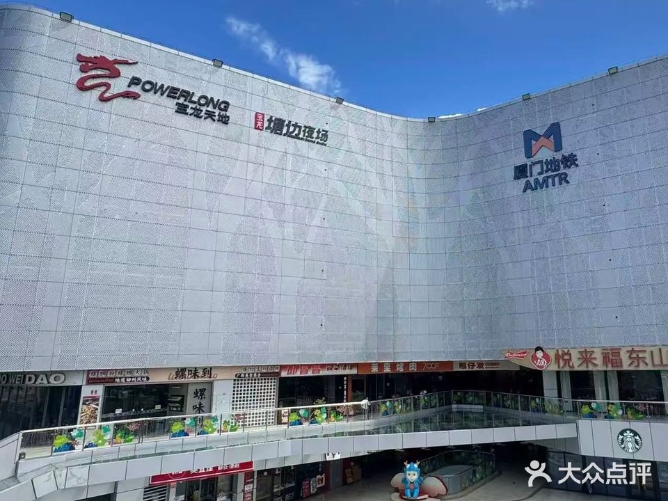 宝龙天地塘边夜场