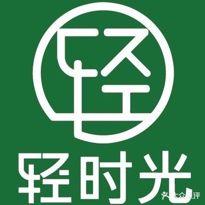 轻时光24h自助棋牌室(爱悠电竞紫桥店)