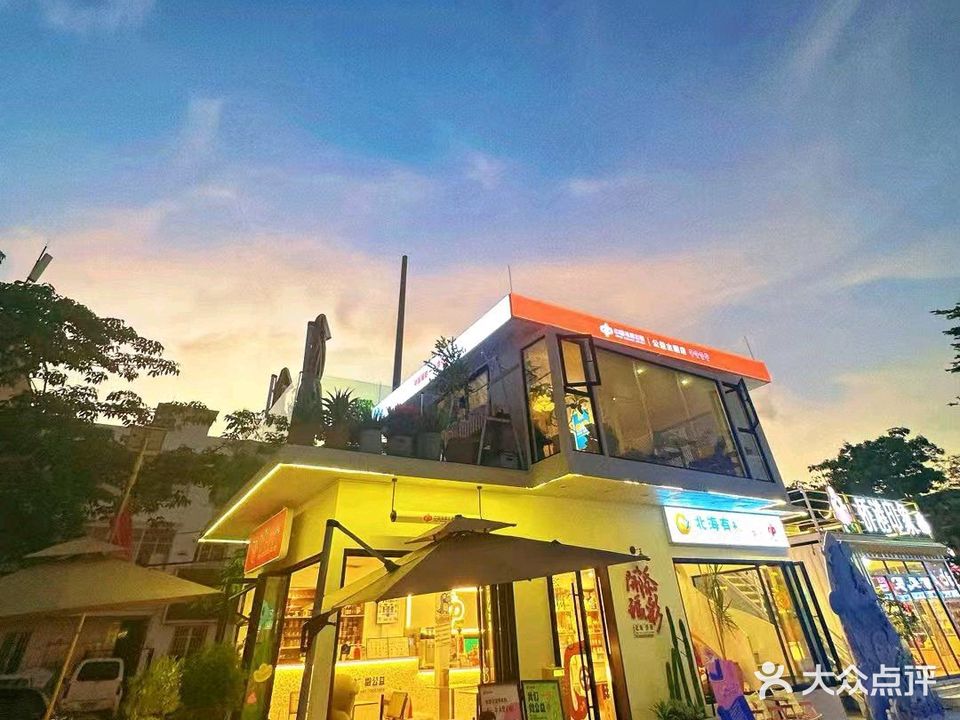 開福添彩文创集合店