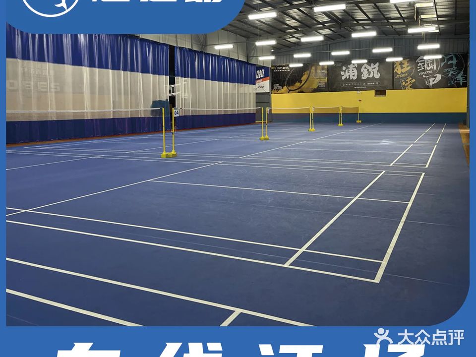 兄弟连篮球国贸馆