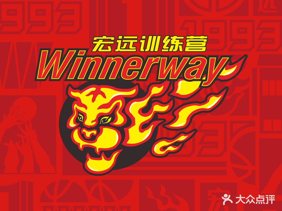 广东宏远篮球馆