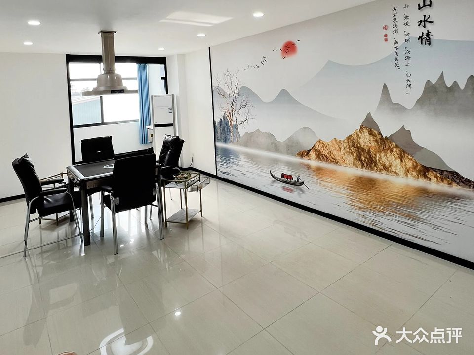 华汇茶艺·棋牌馆(UCC店)