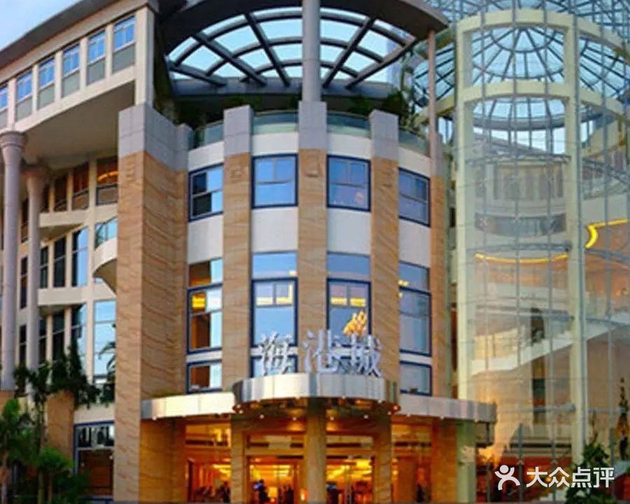 海港城(东区店)