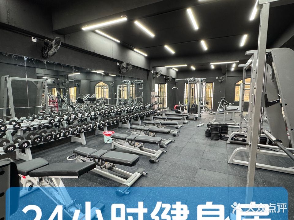 威又靓健身房(中心区店)