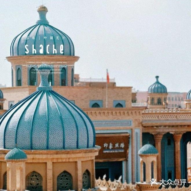 雅澜西域技师按摩SPA(文化广场店)